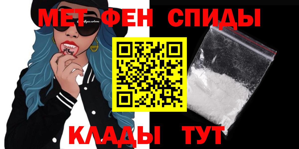 Саянск  Amphetamine  Вход с VPN  Amphetamine Premium 