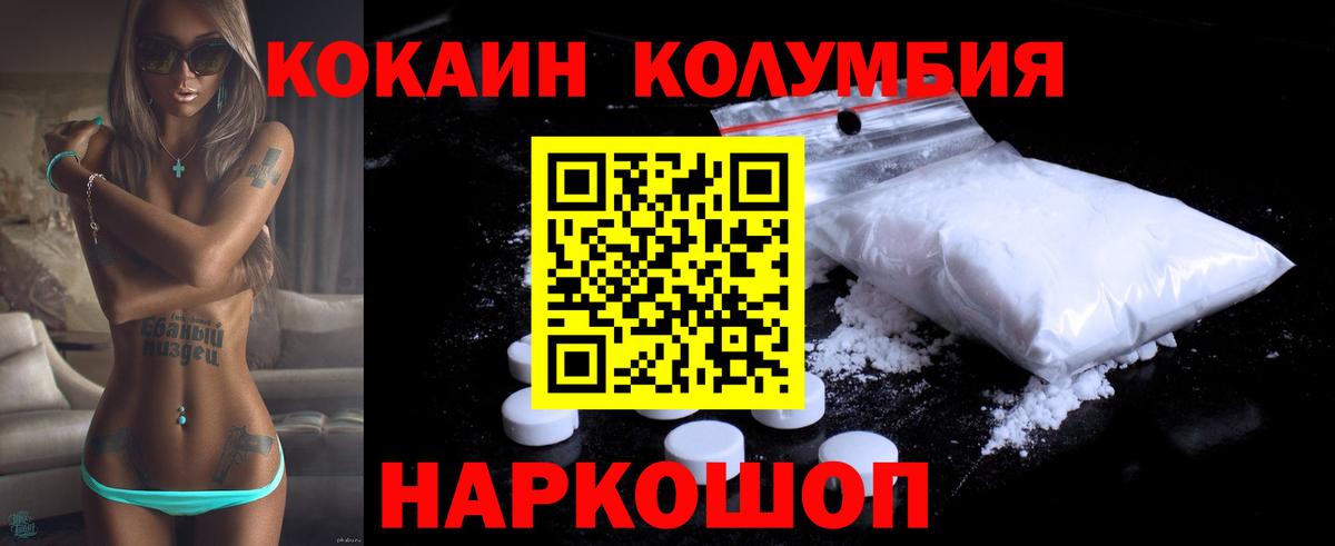 Саянск  Cocaine Перу  Вход с VPN  закладки  Cocaine FishScale  Кокаин 
