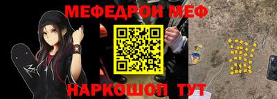 прущая мука Рузаевка