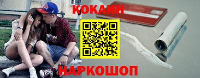 мяу мяу кристалл Рязань