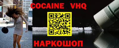 мяу мяу кристалл Рязань
