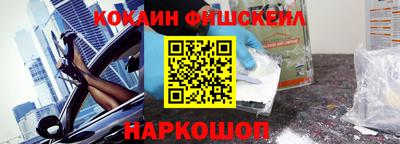 мяу мяу кристалл Рязань