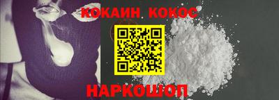 мяу мяу кристалл Рязань