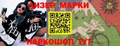 гидра Рыбинск