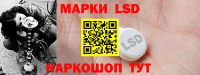 гидра Рыбинск