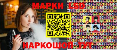 гидра Рыбинск