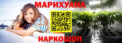 прущая мука Рузаевка