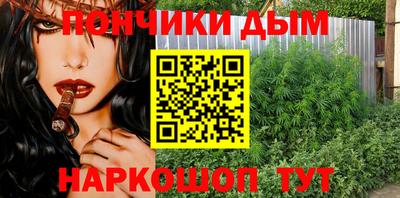 мяу мяу кристалл Рязань