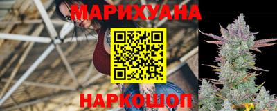 гидра Рыбинск