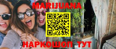 прущая мука Рузаевка