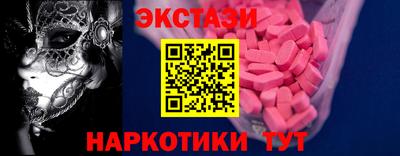 мяу мяу кристалл Рязань