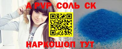 гидра Рыбинск