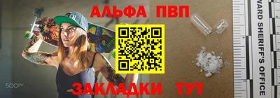 прущая мука Рузаевка