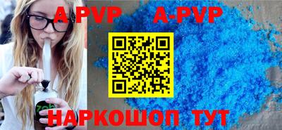 гидра Рыбинск