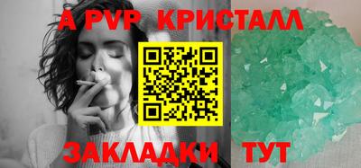 гидра Рыбинск