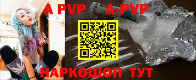 прущая мука Рузаевка