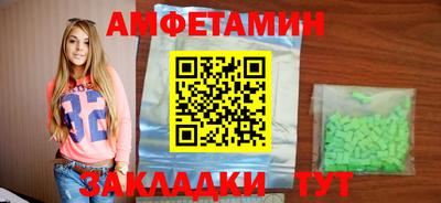 гидра Рыбинск