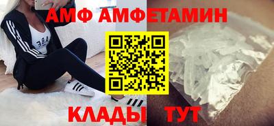 гидра Рыбинск