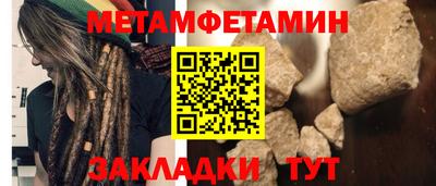 мяу мяу кристалл Рязань
