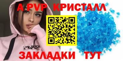 гидра Рыбинск