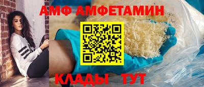 мяу мяу кристалл Рязань