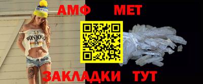 прущая мука Рузаевка