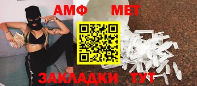 мяу мяу кристалл Рязань