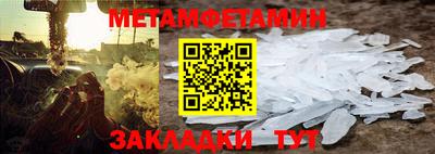 гидра Рыбинск