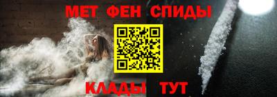 мяу мяу кристалл Рязань