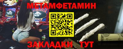 гидра Рыбинск