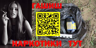 мяу мяу кристалл Рязань