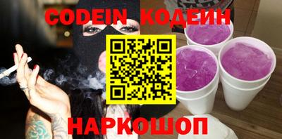 мяу мяу кристалл Рязань
