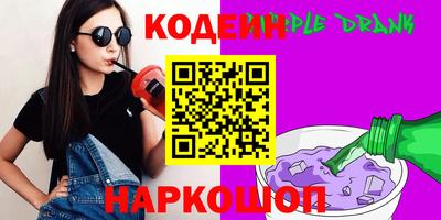 мяу мяу кристалл Рязань