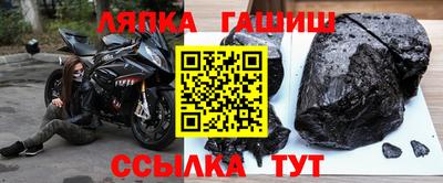 мяу мяу кристалл Рязань