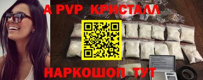 гидра Рыбинск
