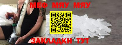 гидра Рыбинск