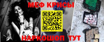 прущая мука Рузаевка